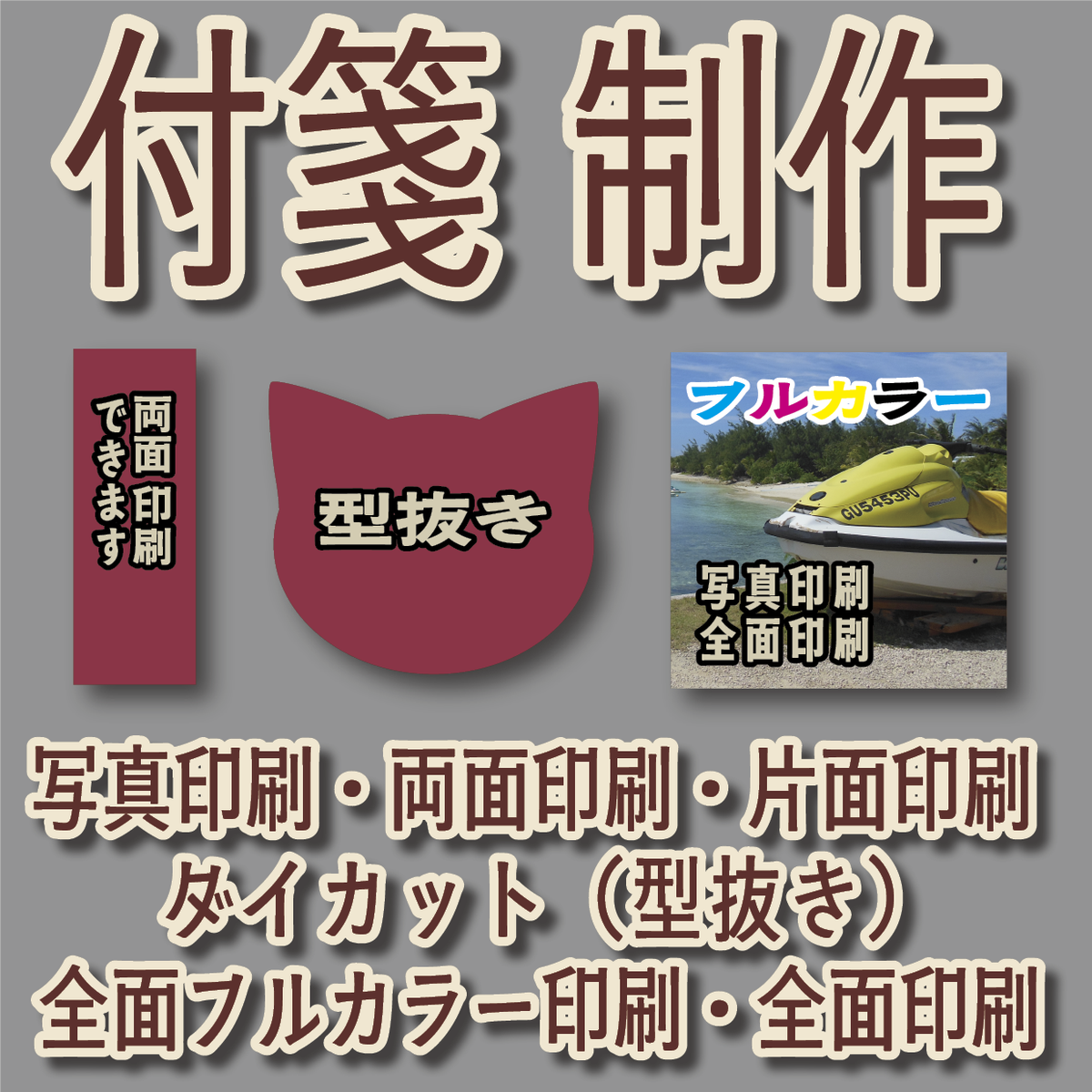 付箋印刷【お見積もり】 印刷会社アンリ tokyoanrishop.com