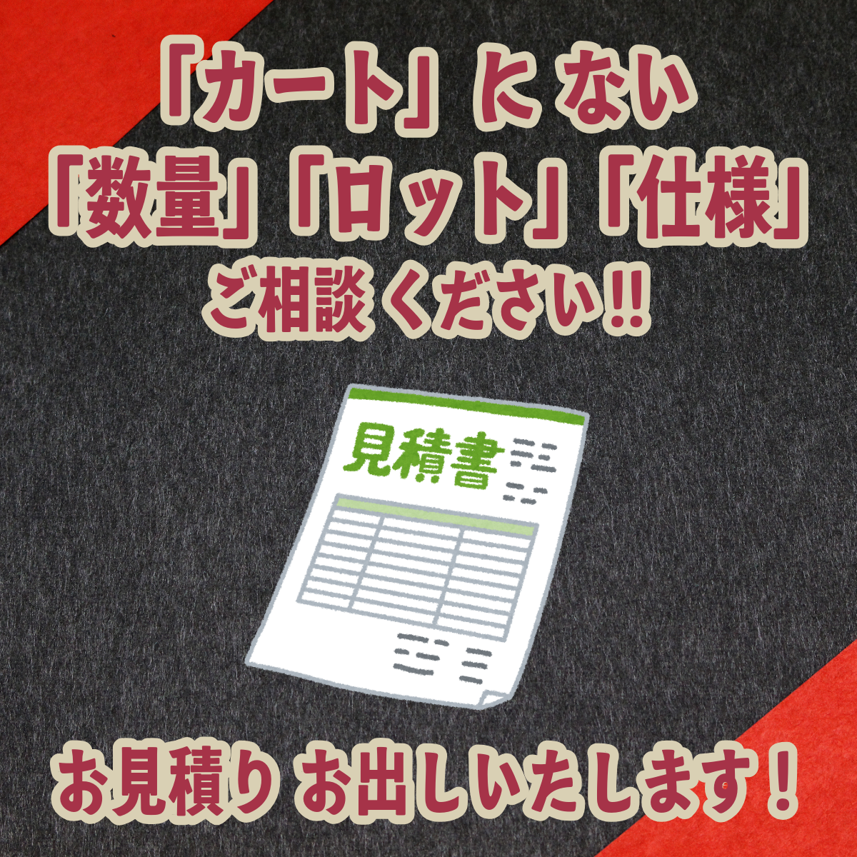 PETカード(白無地)印刷加工(無し)15,000枚