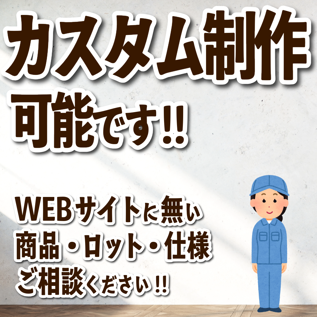 オリジナル付箋印刷【お見積り】 #付箋