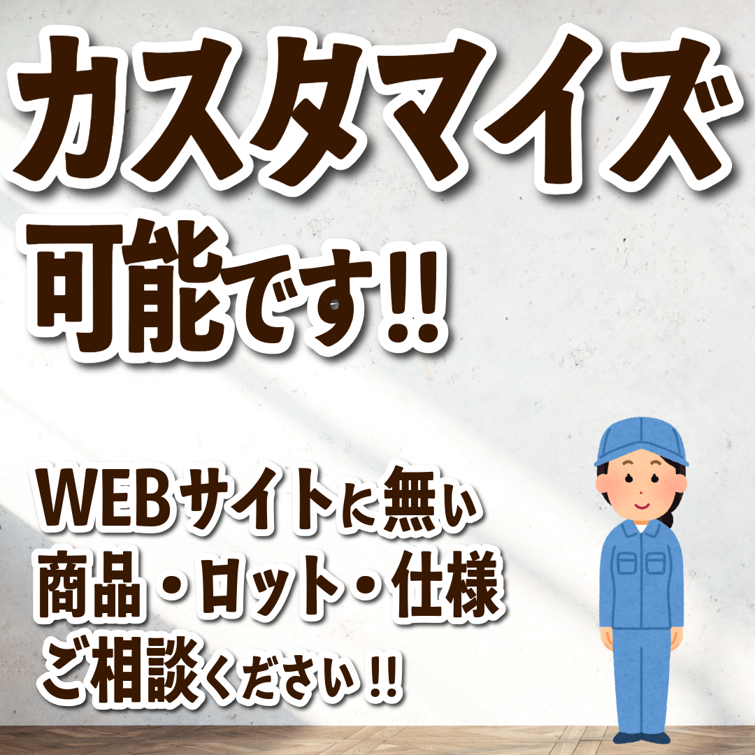オリジナル付箋印刷【お見積り】 #付箋