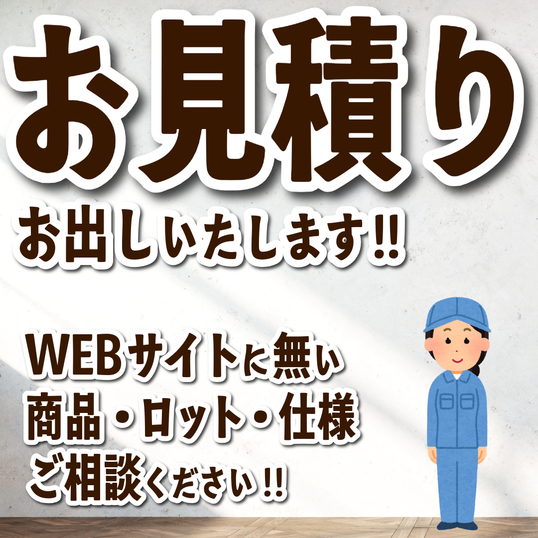 オリジナル付箋印刷【お見積り】 #付箋