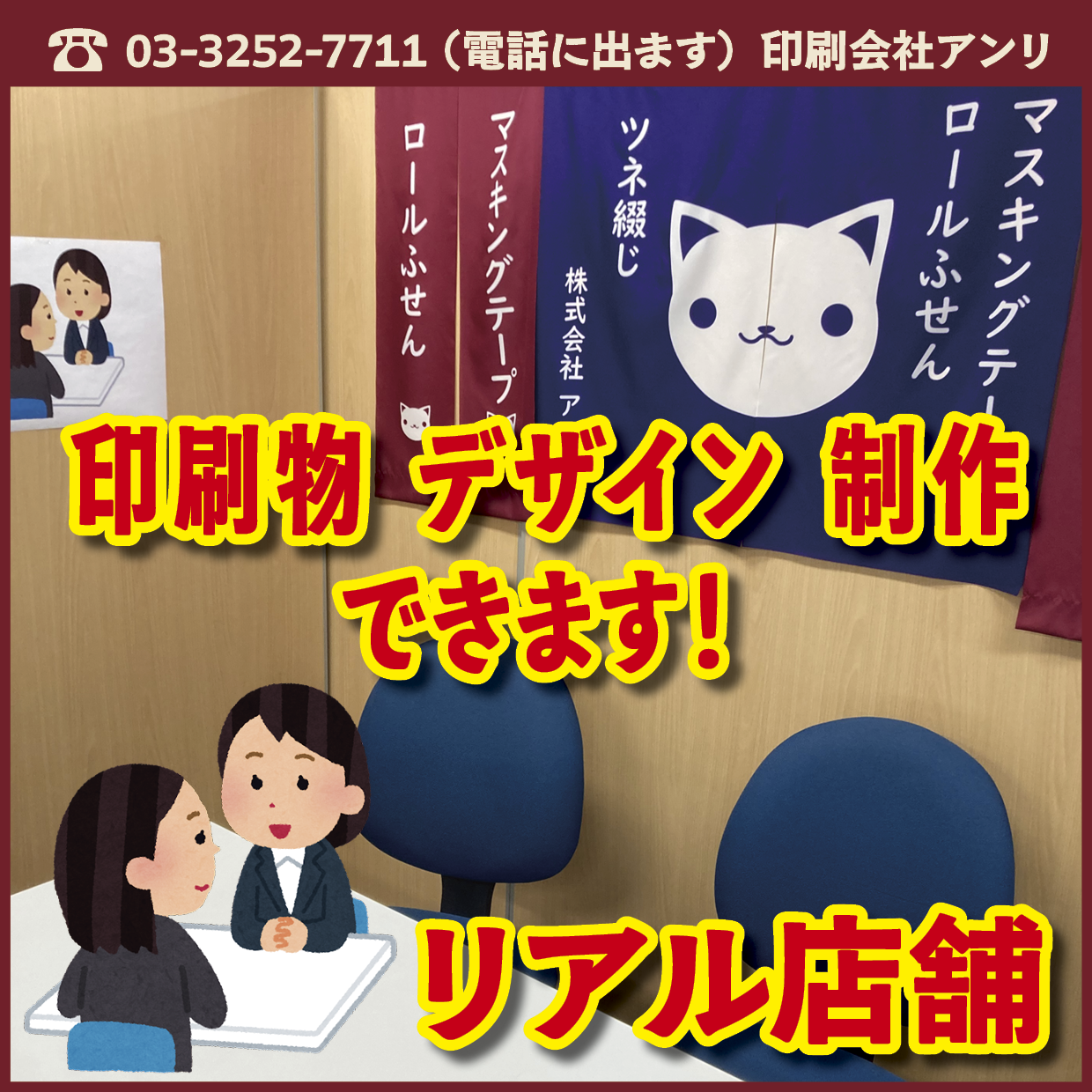 デザイン制作【お見積もり】 #デザイン制作