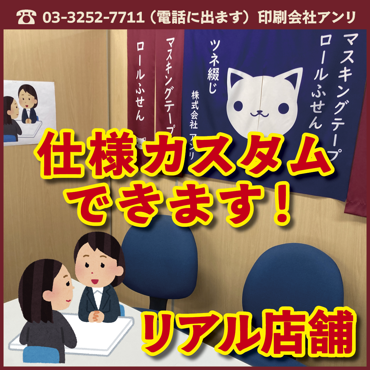 デザイン制作【お見積もり】 #デザイン制作