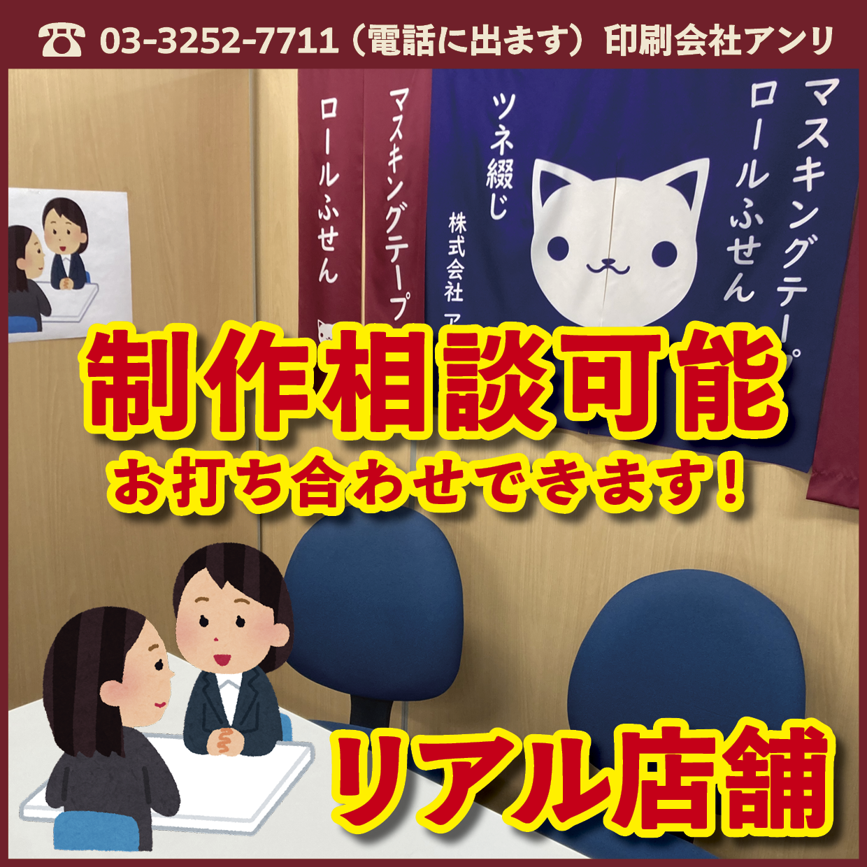 デザイン制作【お見積もり】 #デザイン制作