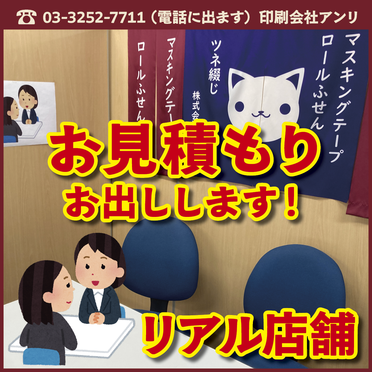 デザイン制作【お見積もり】 #デザイン制作