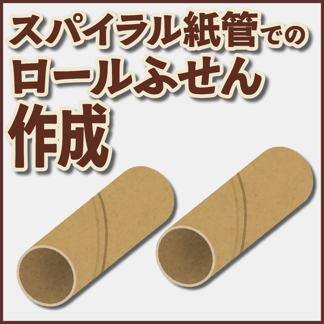 ロール付箋OEM(幅40ミリ総枚数60枚)20,000個