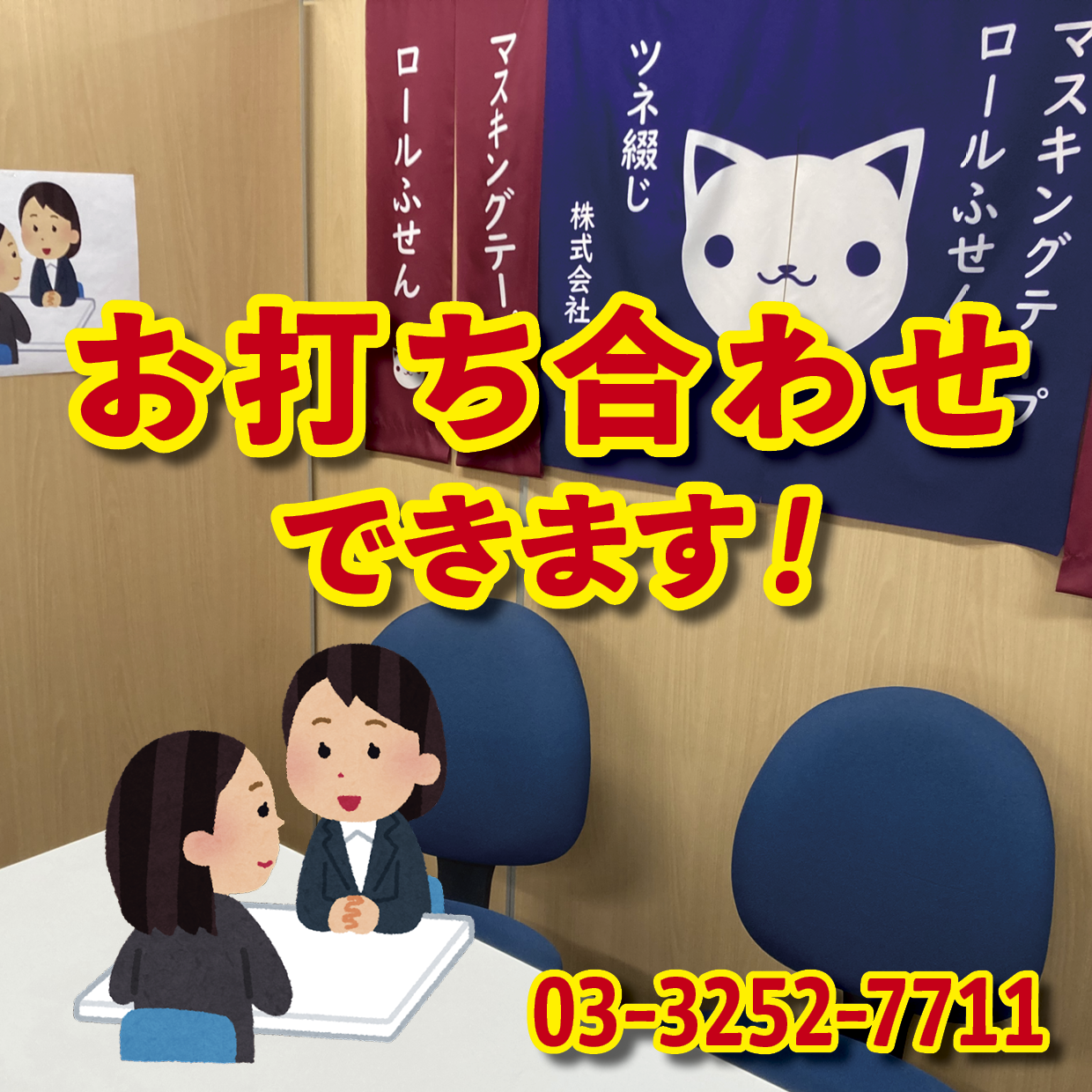 ロール付箋OEM(幅40ミリ総枚数60枚)20,000個