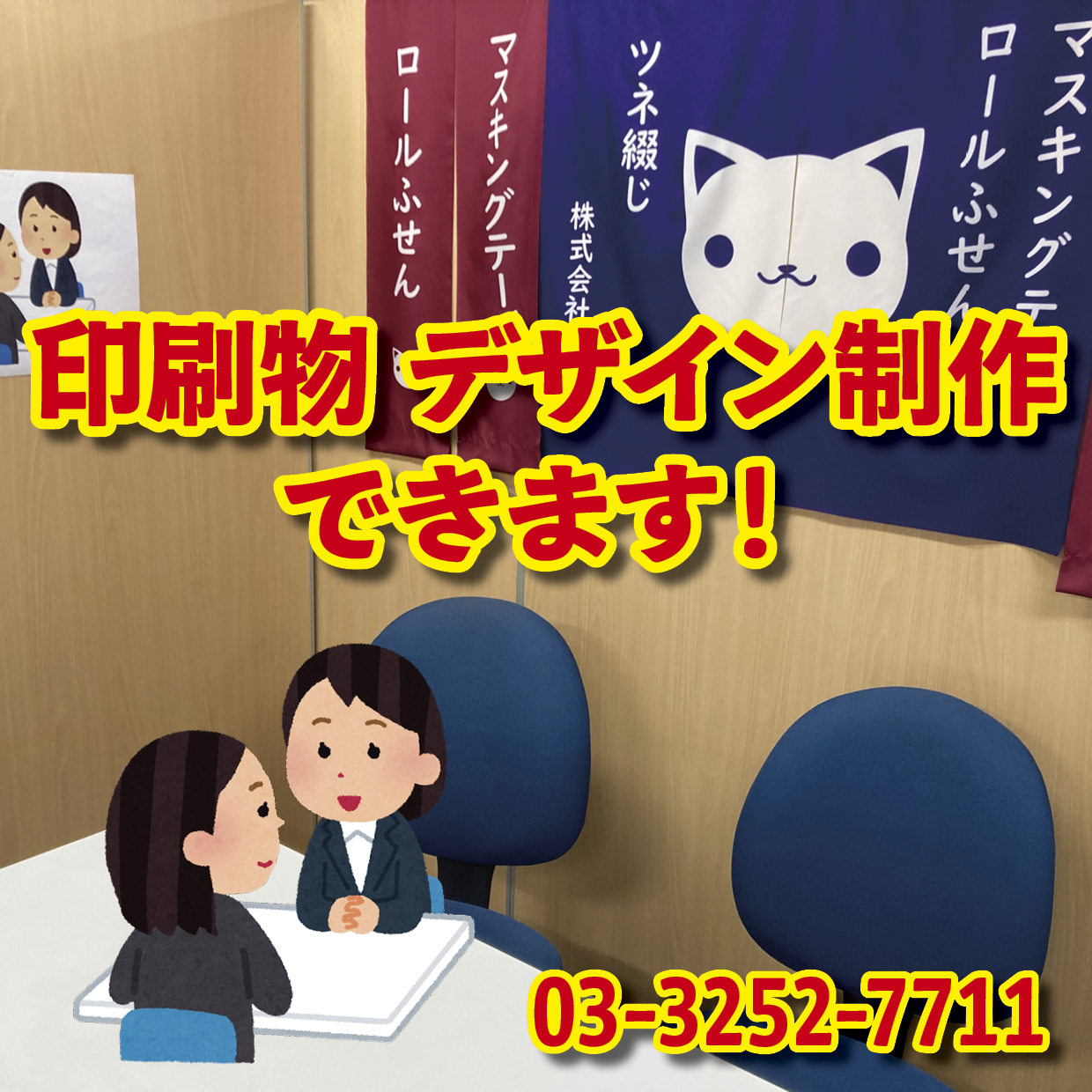 ロール付箋OEM(幅40ミリ総枚数60枚)20,000個