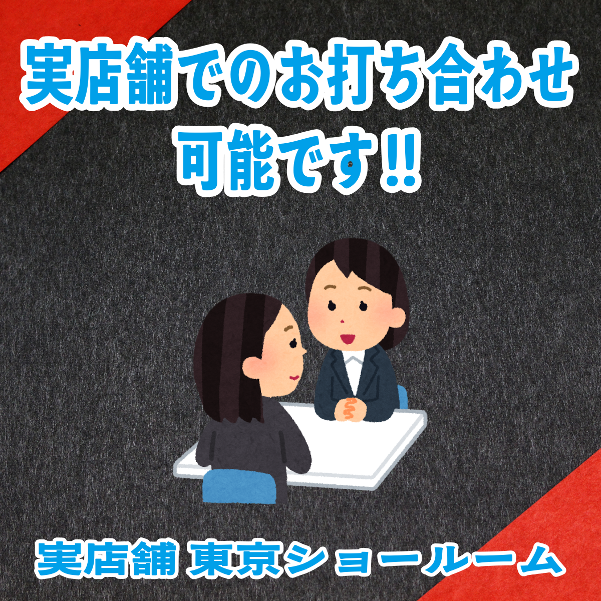 デザイン作成できます(QUOカードつくる・PETカード印刷・ロールふせん・ステーショナリー制作・マスキングテープ)