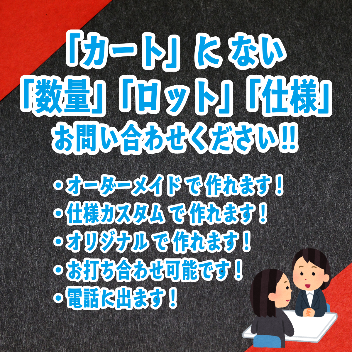 オリジナルロールふせん作成(幅38ミリ・総枚数60枚)20,000個(オリジナルデザイン印刷OEM)
