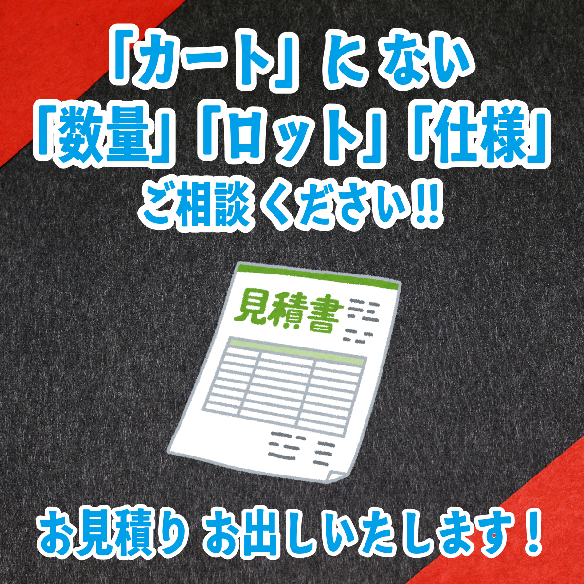 デザイン作成できます(QUOカードつくる・PETカード印刷・ロールふせん・ステーショナリー制作・マスキングテープ)