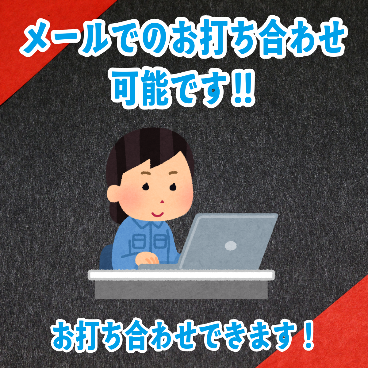 デザイン作成できます(QUOカードつくる・PETカード印刷・ロールふせん・ステーショナリー制作・マスキングテープ)