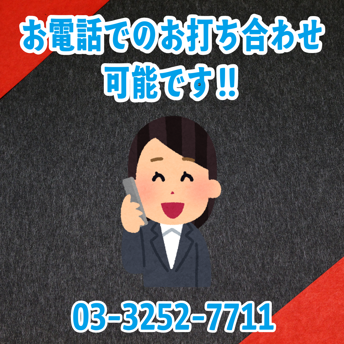 制作相談可能です!(QUOカード作る・PETカード印刷・ステーショナリー制作・ロールふせん作成・マスキングテープ印刷・文房具OEM・ミュージアムグッズ・オリジナルグッズ制作)