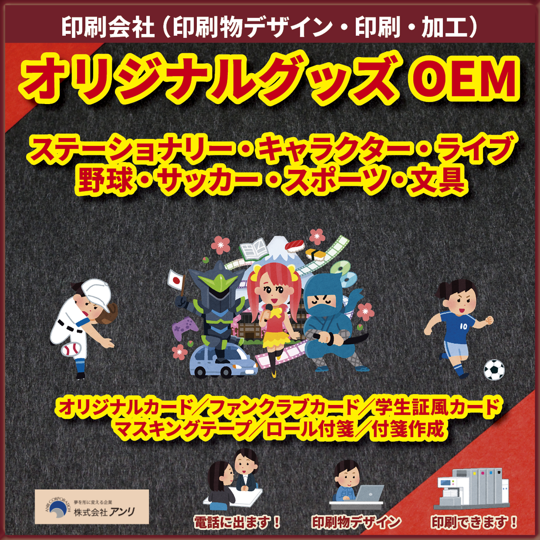 マスキングテープ印刷、養生テープ印刷、ロールふせん印刷のOEM可能です！　#マスキングテープ #ロールふせん #養生テープ