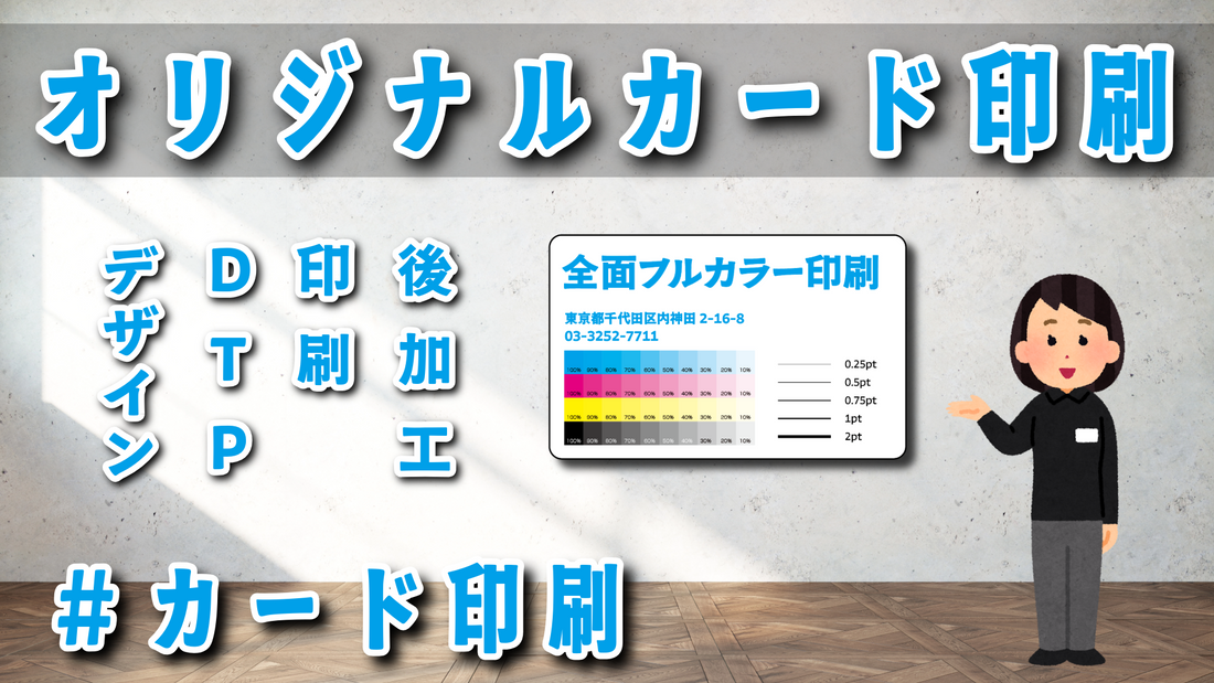 認定証のカード作成 #認定証作成 #認定証