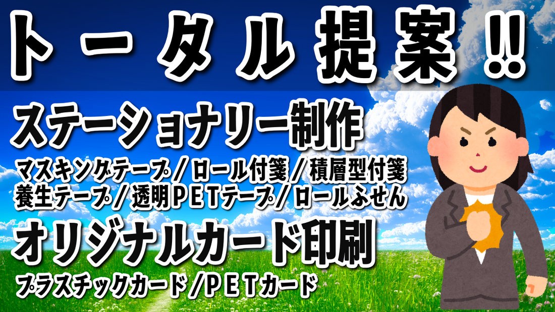 印刷会社さんと繋がりたい（印刷会社、ネット印刷、印刷通販、実店舗） #印刷会社さんと繋がりたい