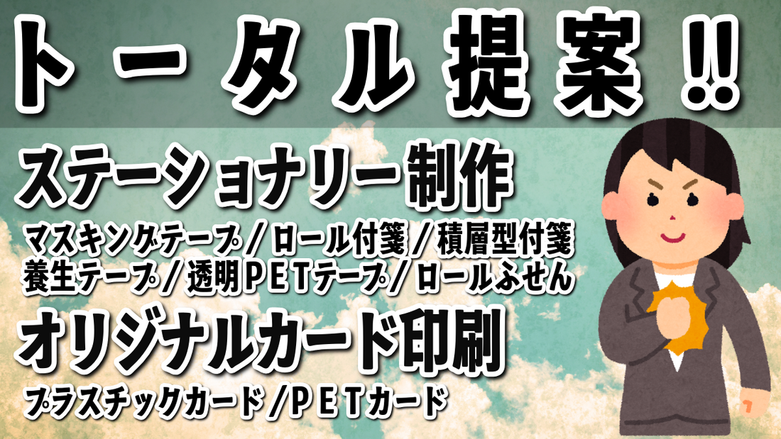 グラフィック（写真、線、イラスト、文字、ロゴ）印刷とグラフィックデザイン制作（印刷物デザイン制作）の印刷会社アンリ