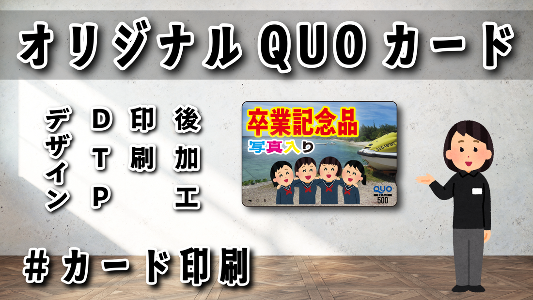 卒業記念品の制作 #卒業記念品