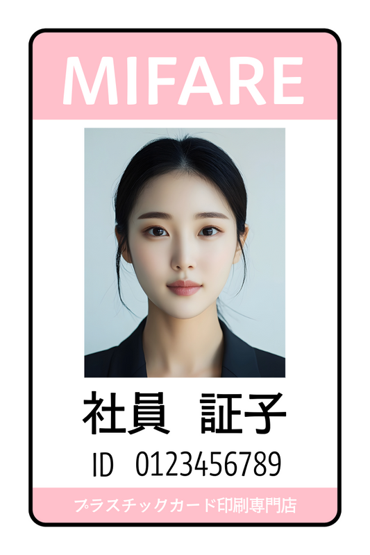 縦型デザインでのMIFAREカード印刷できます