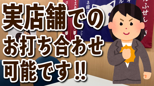 JR東日本神田駅北口から徒歩約５分の印刷会社アンリです！　#印刷会社 #電話に出ます #神田駅