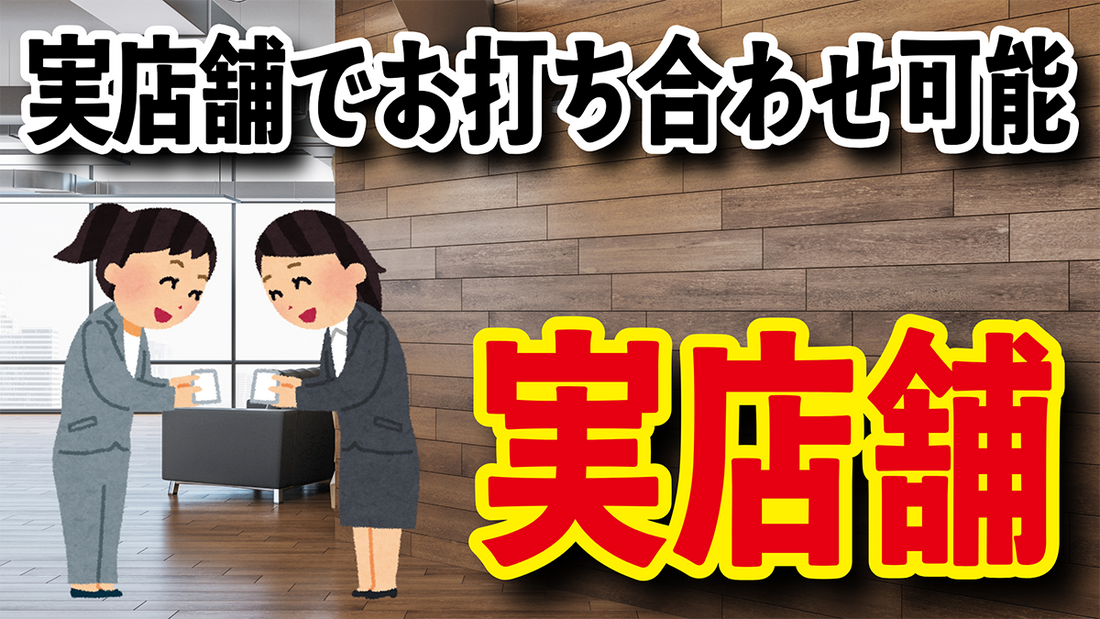 電話に出ます！　全国から印刷に関してお問い合わせいただいております！　#印刷 #電話に出ます #実店舗
