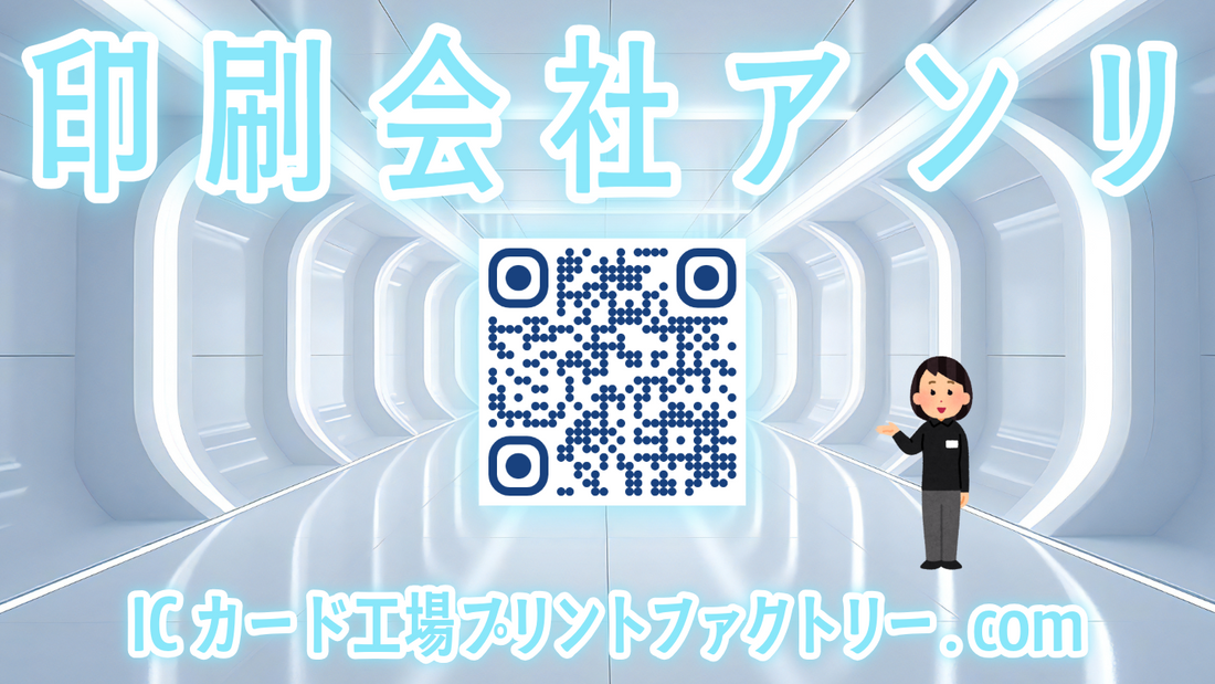 印刷会社アンリです。おはようございます！ JR東日本神田駅（Kanda Station）北口 アース製薬本社前（モンダミン口）です！ #企業公式が朝の挨拶を言い合う #印刷会社 #神田駅 #JR東日本