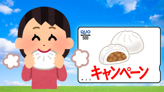 QUOカードがもらえるキャンペーンのオリジナルQUOカード作成