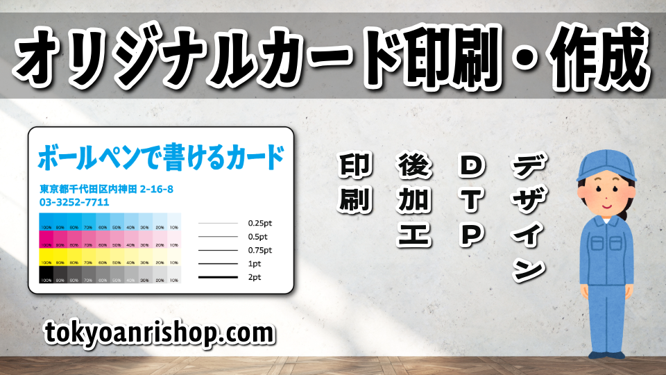書ける仕様の診察券 #診察券書ける