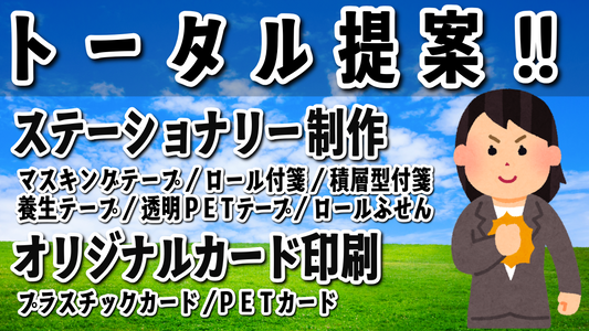 印刷会社アンリとはグラフィック（写真、文字、イラスト、ロゴ、アート）印刷とグラフィックデザイン制作とステーショナリー制作とカード印刷の印刷会社です！