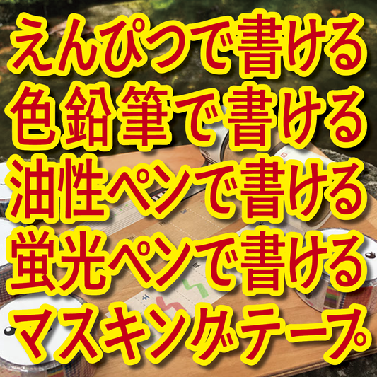 書けるマスキングテープ印刷OEMできマスキングテープ印刷 #マスキングテープ #書ける