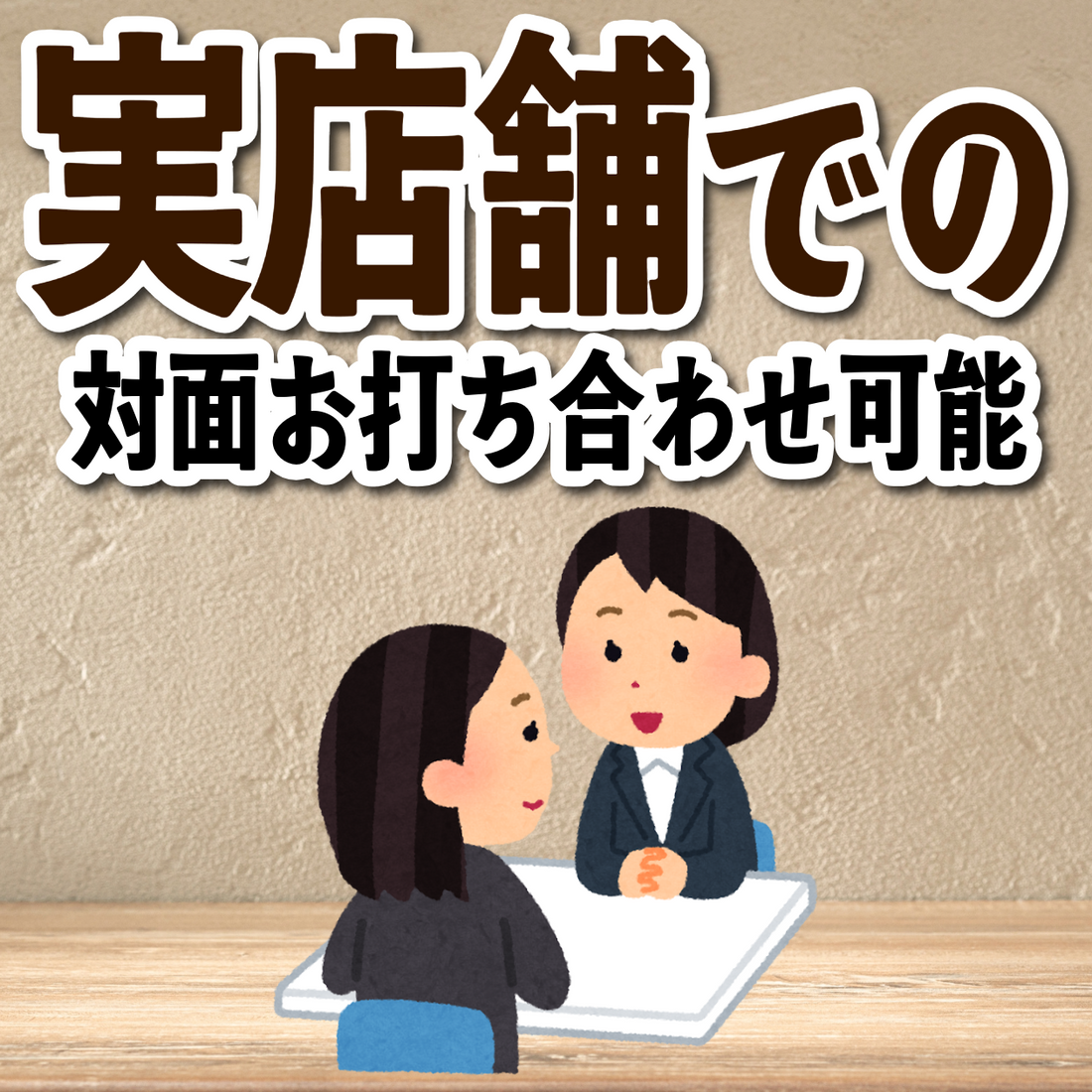 オリジナルクオカード店舗です！　#オリジナルクオカード店舗　