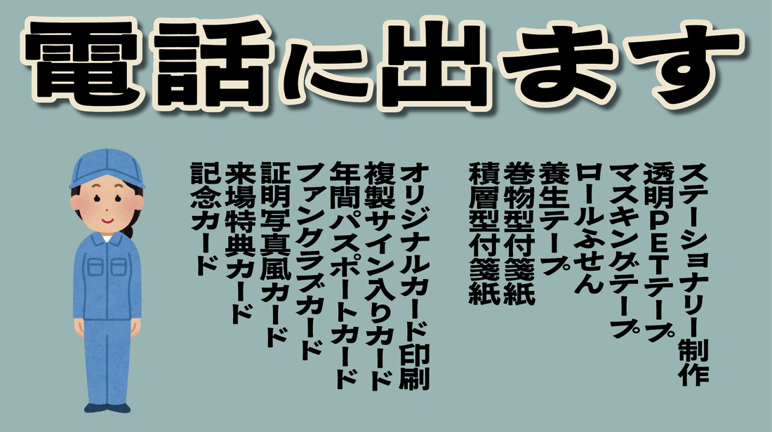 印刷通販 #印刷通販