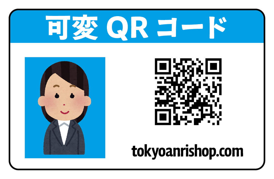 QRコード印字（カード印刷）　#可変印字 #可変印刷 可変印刷、バリアブル印刷が可能です