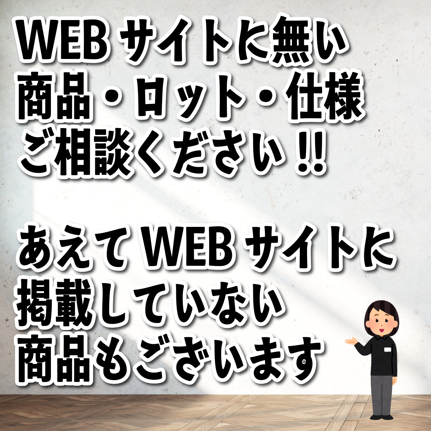 グラフィックデザインと印刷の印刷会社アンリ（営業部・デザイン室）ANRI Co., Ltd. tokyoanrishop.com TOKYO ANRI SHOP