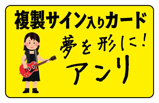 複製サイン入りカード作成可能です（プラスチックカード印刷）カード印刷専門店（対面相談可能）