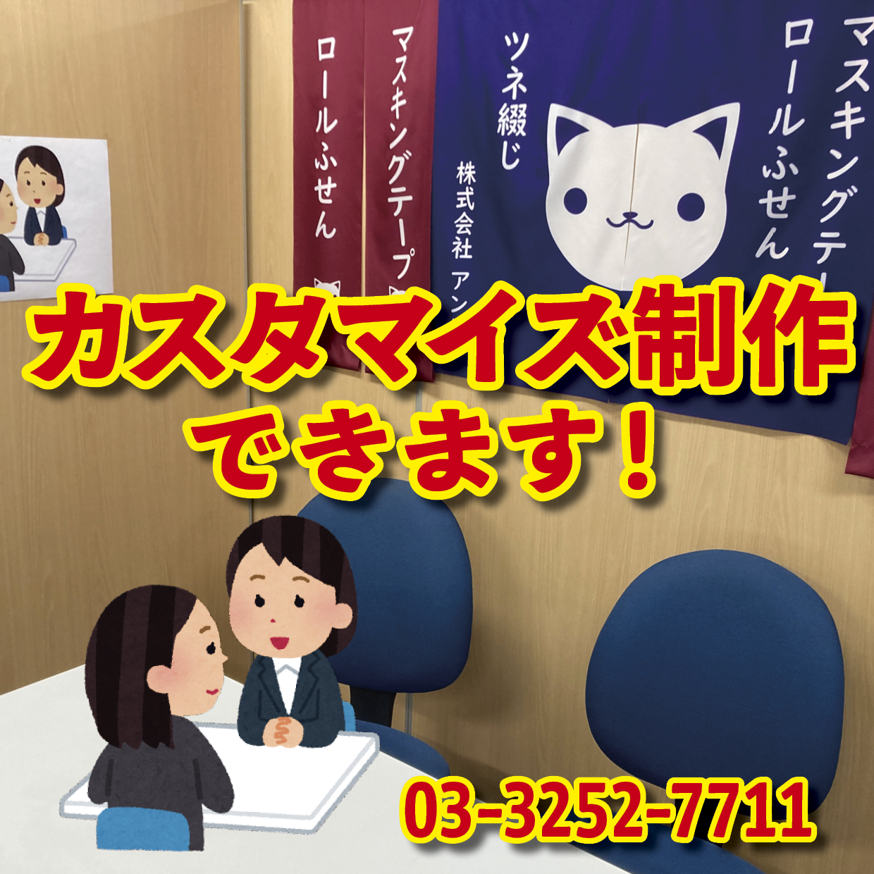 オリジナルQUOカード作成｜野球卒団記念品クオカードを作る（QUOカード1,000円券／100枚）オリジナルデザイン柄にて作成