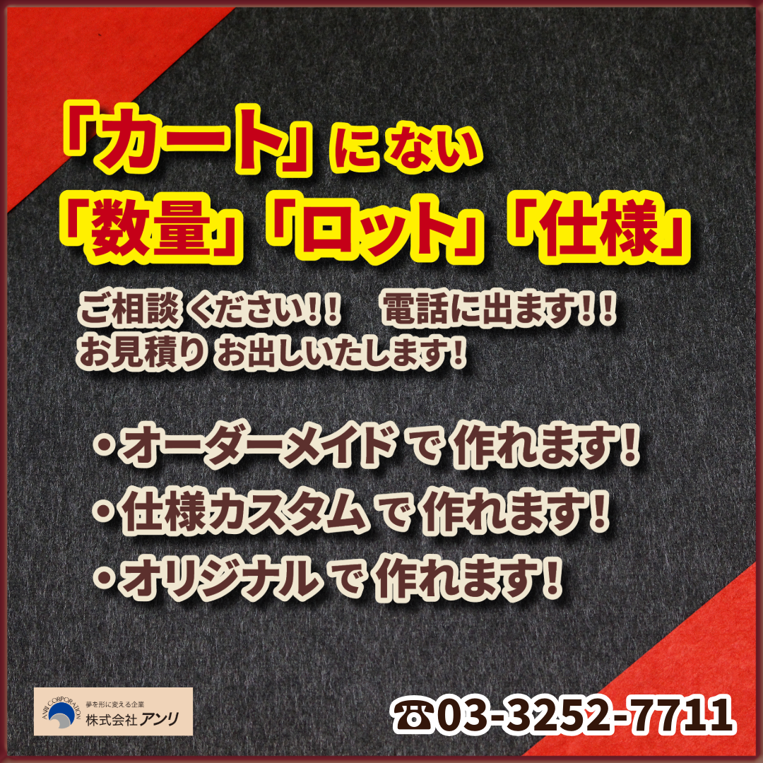 金箔QUOカードをオリジナルデザインで作る！（500円券／10,000枚）