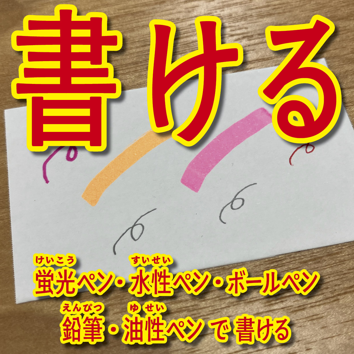 ロール付箋の印刷