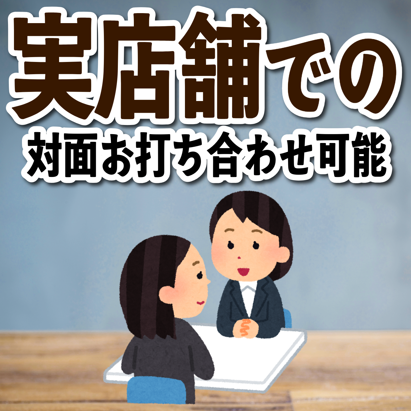 電話にでます！03-3252-7711（QUOカード作る・PETカード印刷・ロールふせん作成・ステーショナリー制作・マスキングテープOEM）