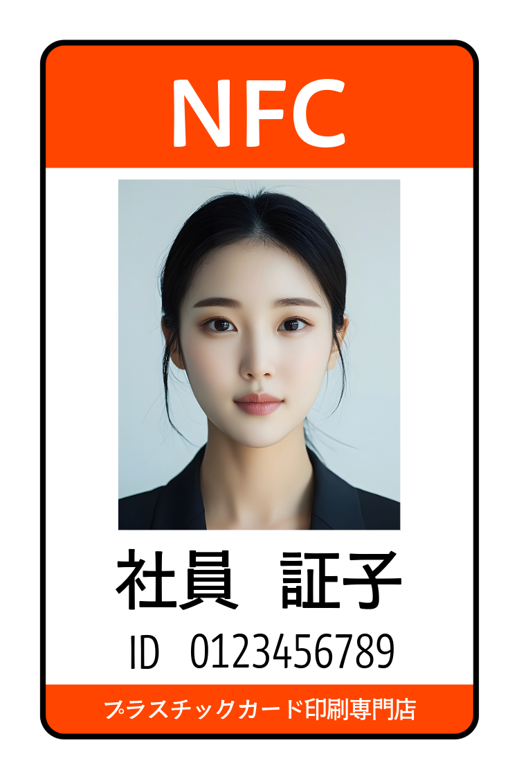 縦型デザインでのNFCカード印刷できます