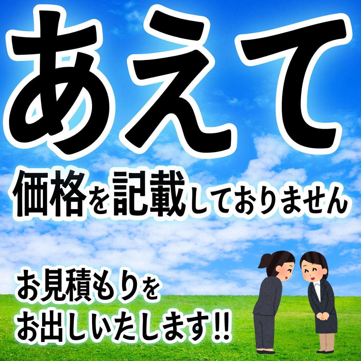 ガチ印刷会社アンリ