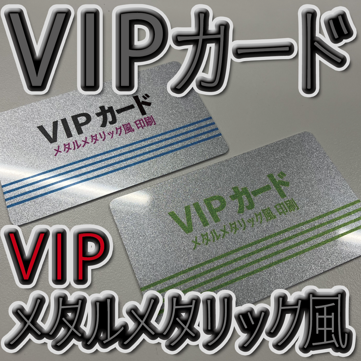 No3714額装　印刷　J.P. Clive「Apperception」送料無料 VIPカード印刷（お見積もり） – 印刷会社アンリ tokyoanrishop.com