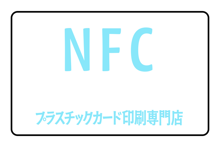プラスチックカード印刷専門店