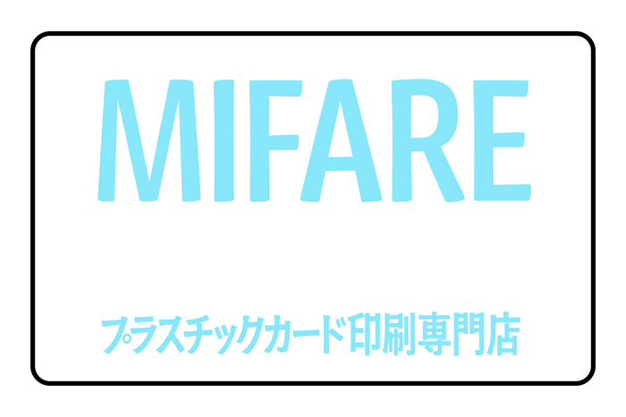 プラスチックカード印刷専門店