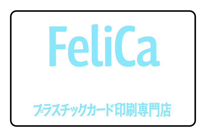 プラスチックカード印刷専門店