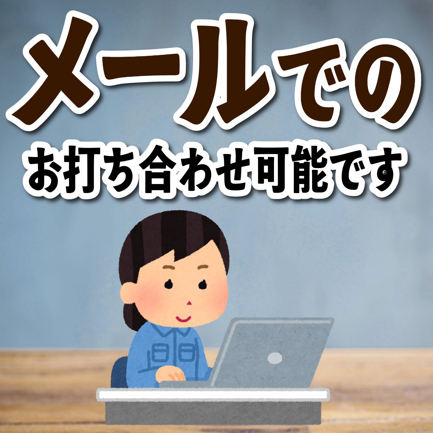 電話にでます！03-3252-7711（QUOカード作る・PETカード印刷・ロールふせん作成・ステーショナリー制作・マスキングテープOEM）