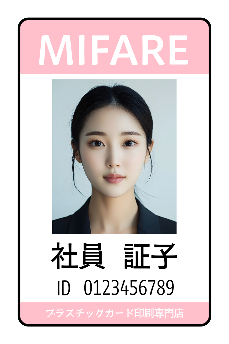 縦型デザインでのMIFAREカード印刷（プラスチックカード印刷専門店）