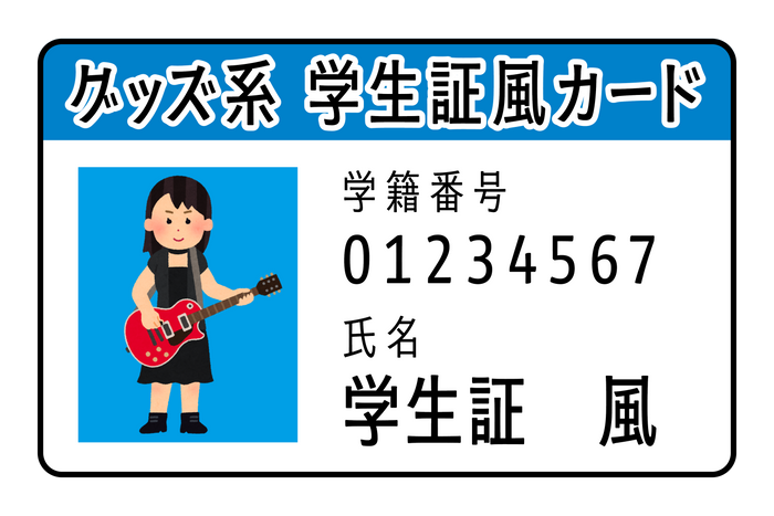 ギャラリー画像