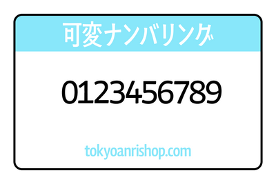 店舗型プラスチックカード印刷専門店