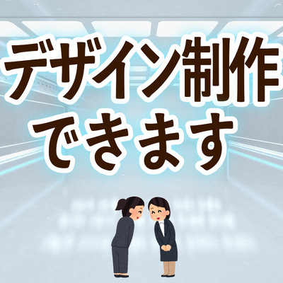 印刷会社アンリとは **実店舗 and ネット印刷** のハイブリッド型の印刷会社です。加えて **「昭和」 and 「令和」** がバランス良くミックスされた印刷業界では珍しい **独自ガラパゴス的なガチ印刷会社** です。**地域密着型店舗** でありながら **全国対応可能** です。住所は **東京都千代田区内神田2-16-8** です。「東京駅」の隣のJR東日本「神田駅」北口から徒歩約５分の場所にある印刷会社です。対面相談が可能な印刷会社です。印刷・加工・作成費用に関して TOKYO ANRI SHOP（実店舗）や、ANRI Tokyo showroom（東京ショールーム）で専属担当（人間）との対面お打ち合わせが可能です。店舗内にカード印刷工場 TOKYO ANRI FACTORY もございます。現物のサンプルやリアルサンプルや、実際の印刷物をご覧いただく事も可能です。お電話、メールでのお打ち合わせも可能です（人間が電話に出ます）。FAX（ファクシミリ）での、やり取りも可能です。全国津々浦々、北海道から沖縄まで日本全国からお問い合わせ頂いております。日本全国への全国発送可能です。